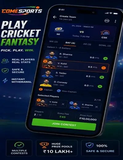 Kalyan 420 (kalyan matka 420) fantasy cricket & matchday visual 2
